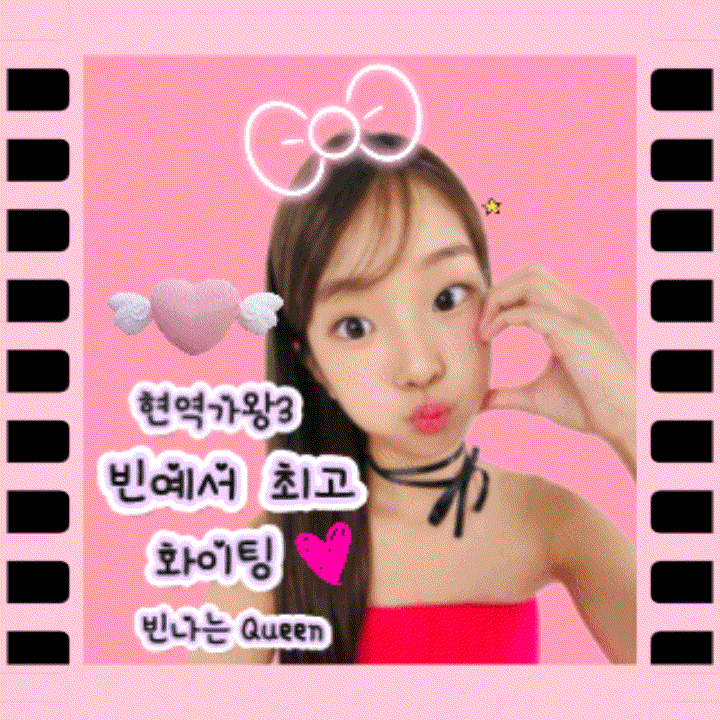 Foto terbaru dari Bin Yeseo