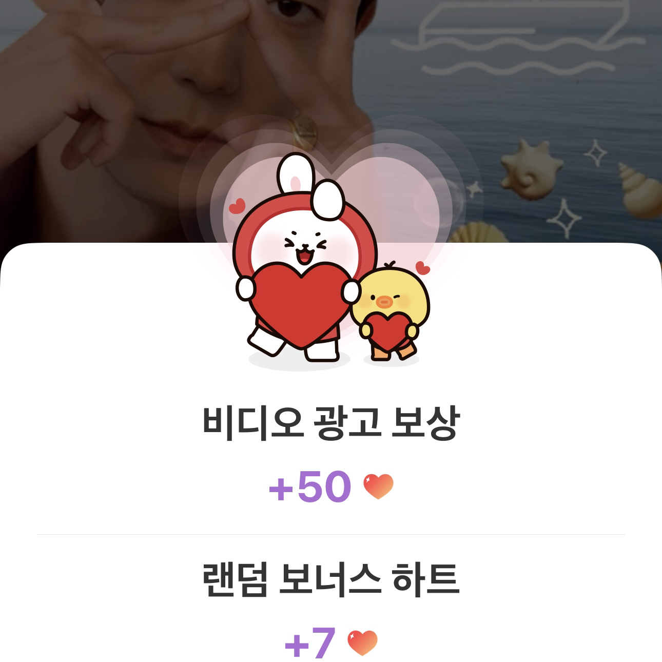 A moment captured by a fan of Lee Joongi