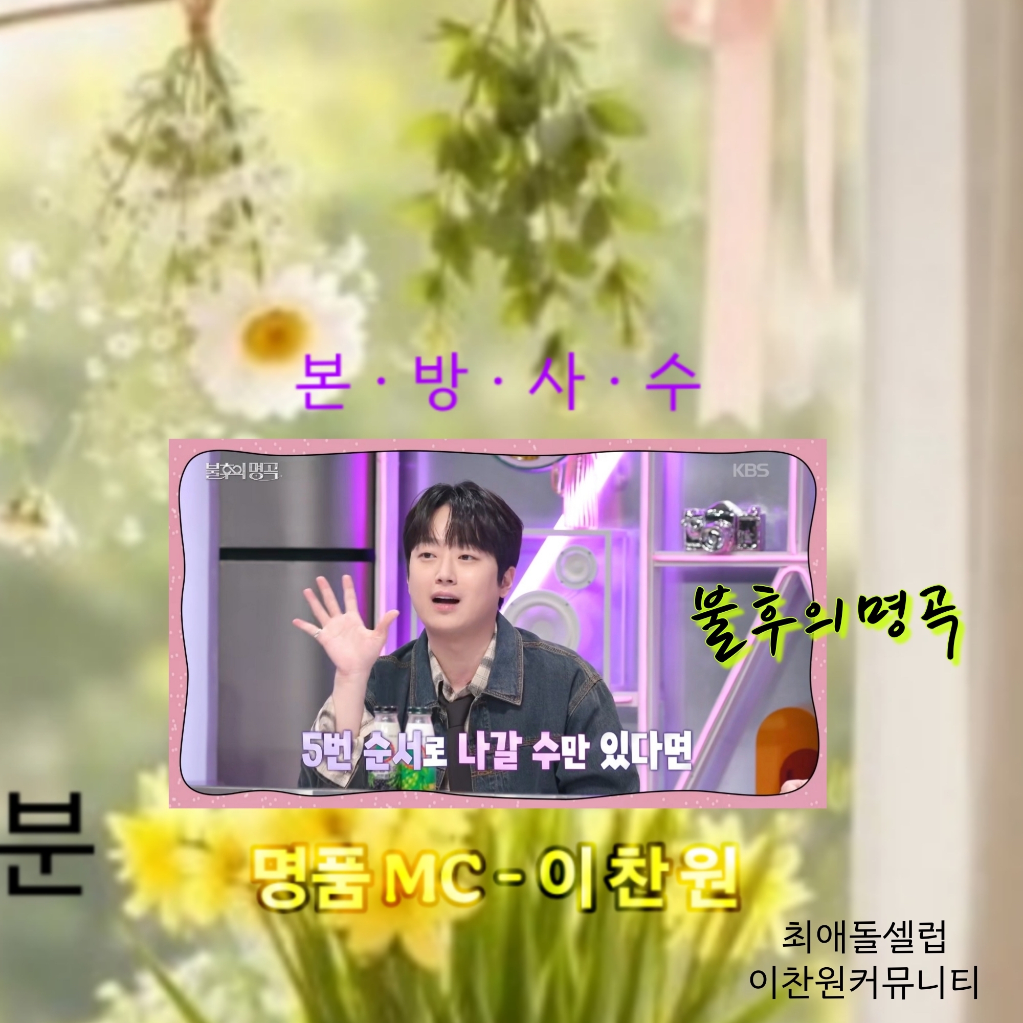 イ・チャンウォンのビハインドカット