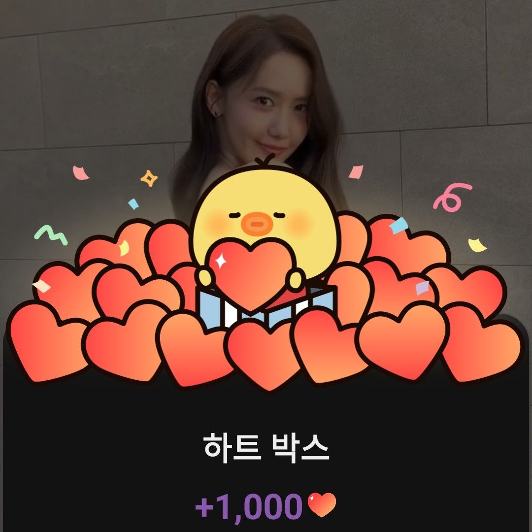 Recent activity shot of Yoona