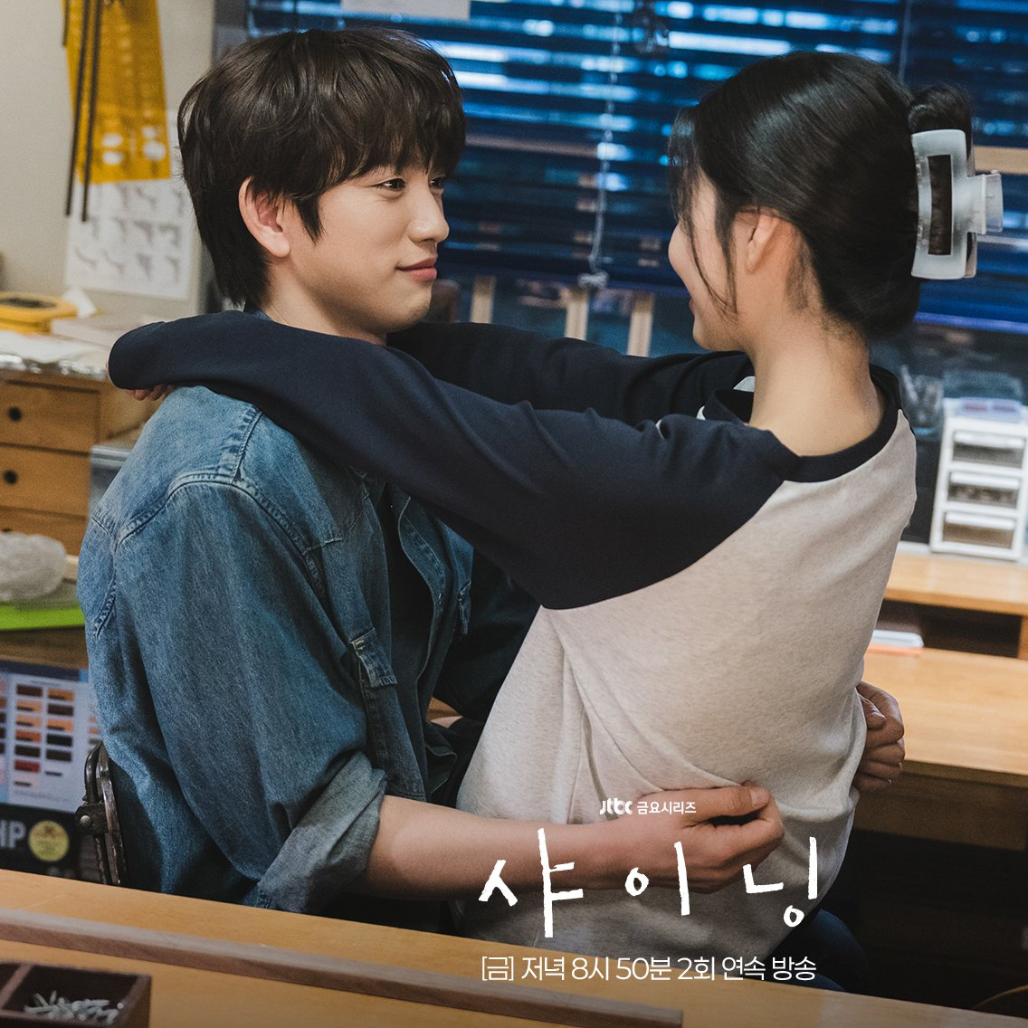 Foto terbaru dari Park Jinyoung