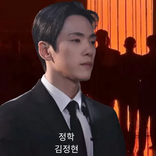 김정현 최근 활동샷
