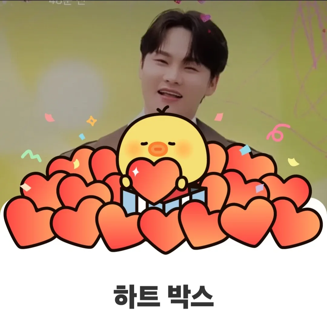 박서진 최근 활동샷