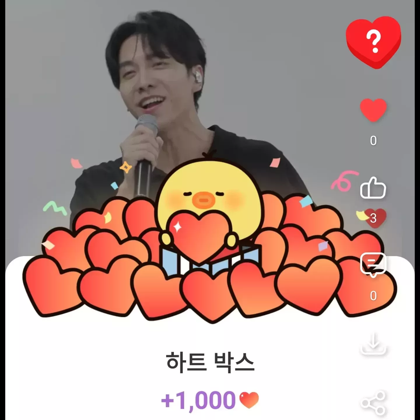 이승기 최근 활동샷