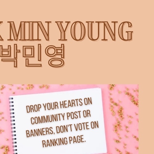 박민영 최근 활동샷