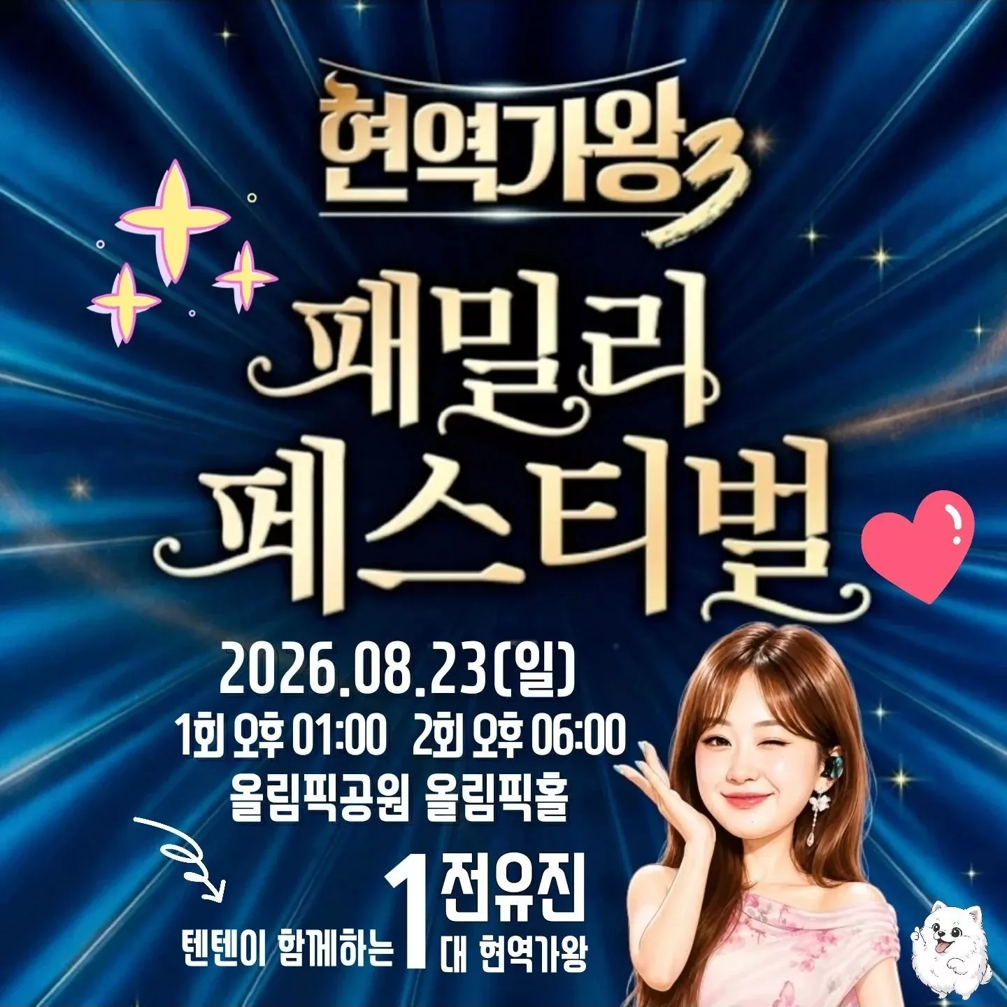 Foto terbaru dari Jeon Yujin