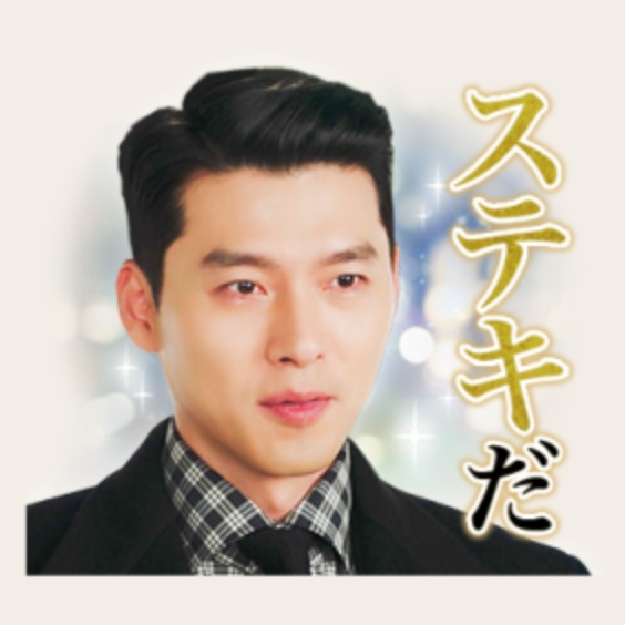 ヒョンビンの最近の活動ショット