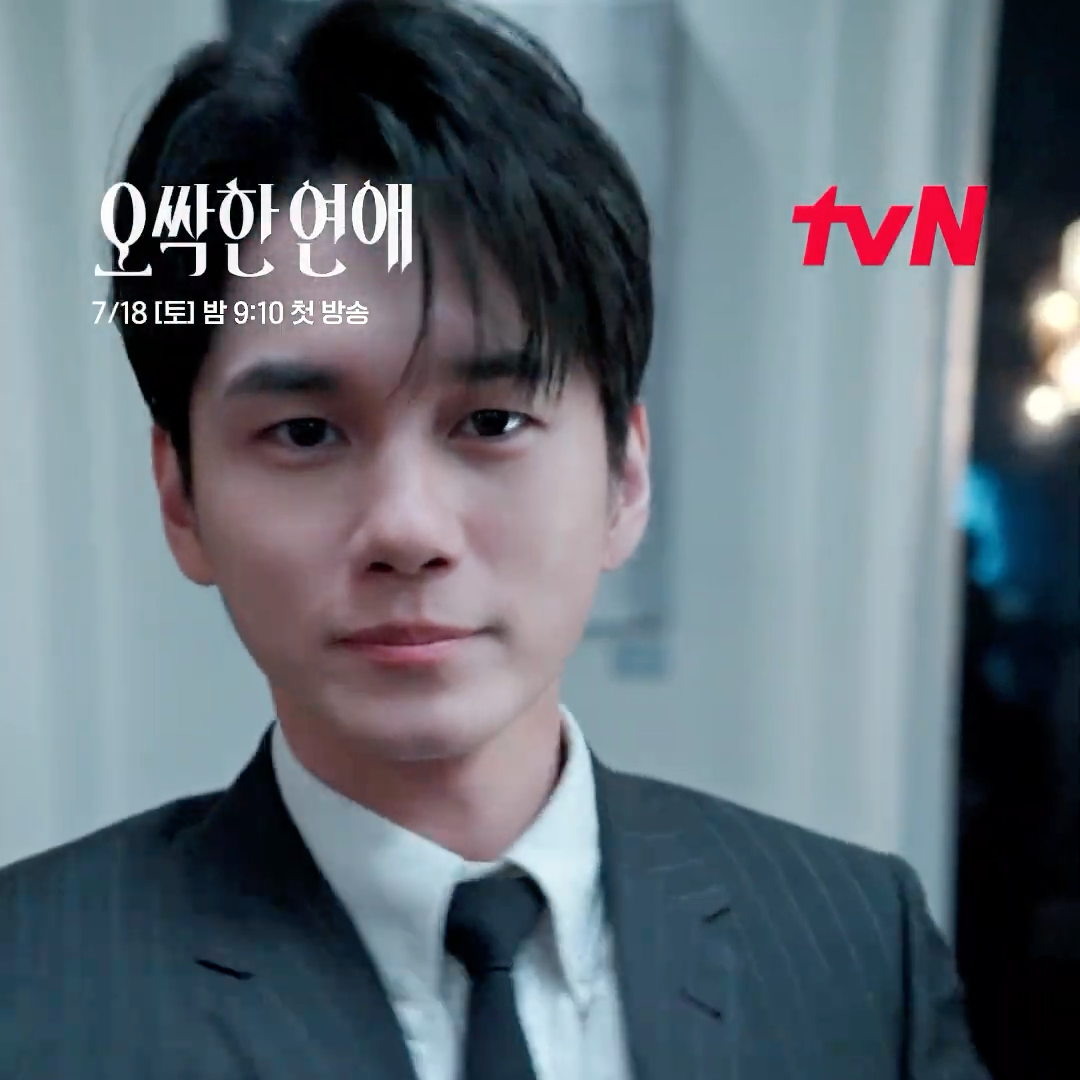 Cuplikan di balik layar dari Ong Seongwu