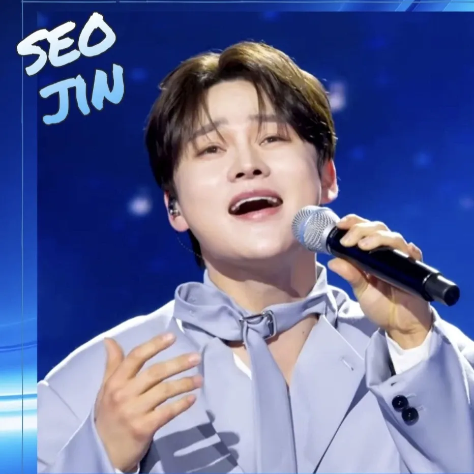 박서진의 최신 사진