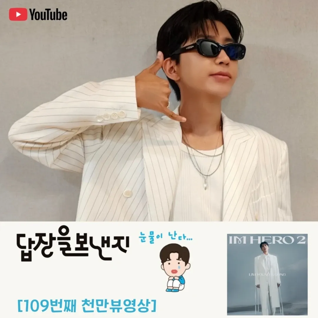 Foto kegiatan terbaru dari Lim Youngwoong
