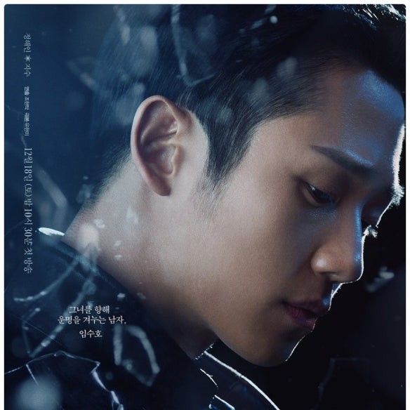 丁海寅的近期活动照