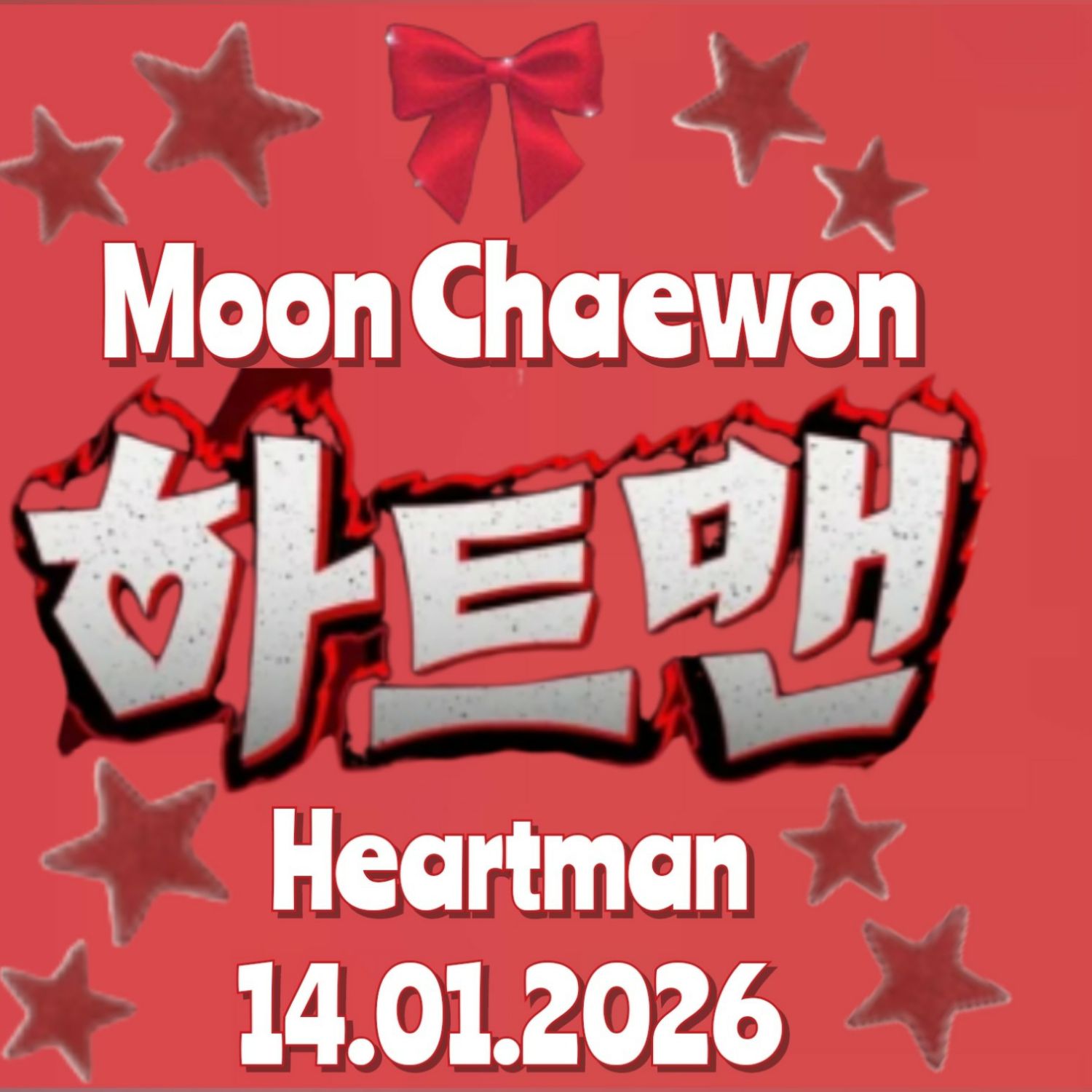 A moment captured by a fan of Moon Chaewon