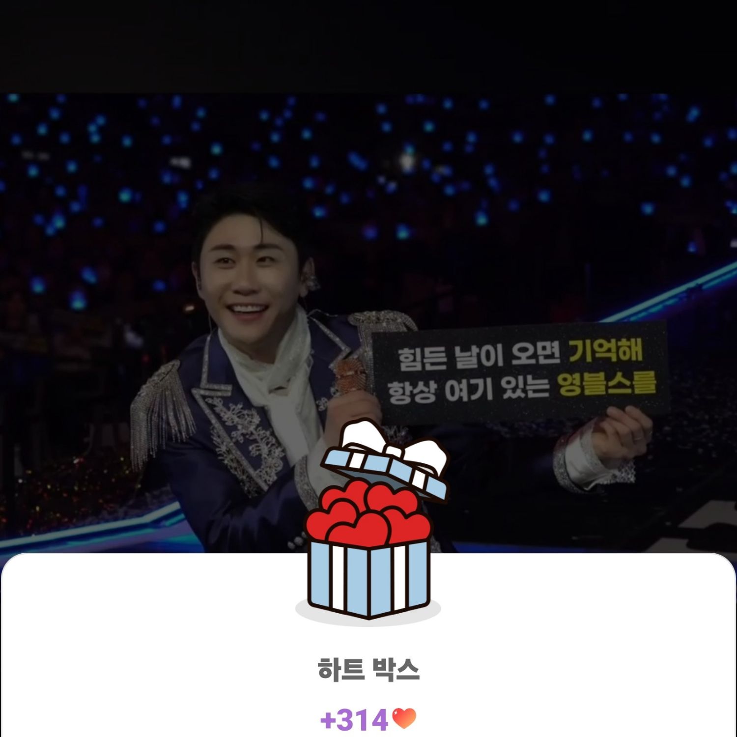 粉絲拍下的永卓瞬間