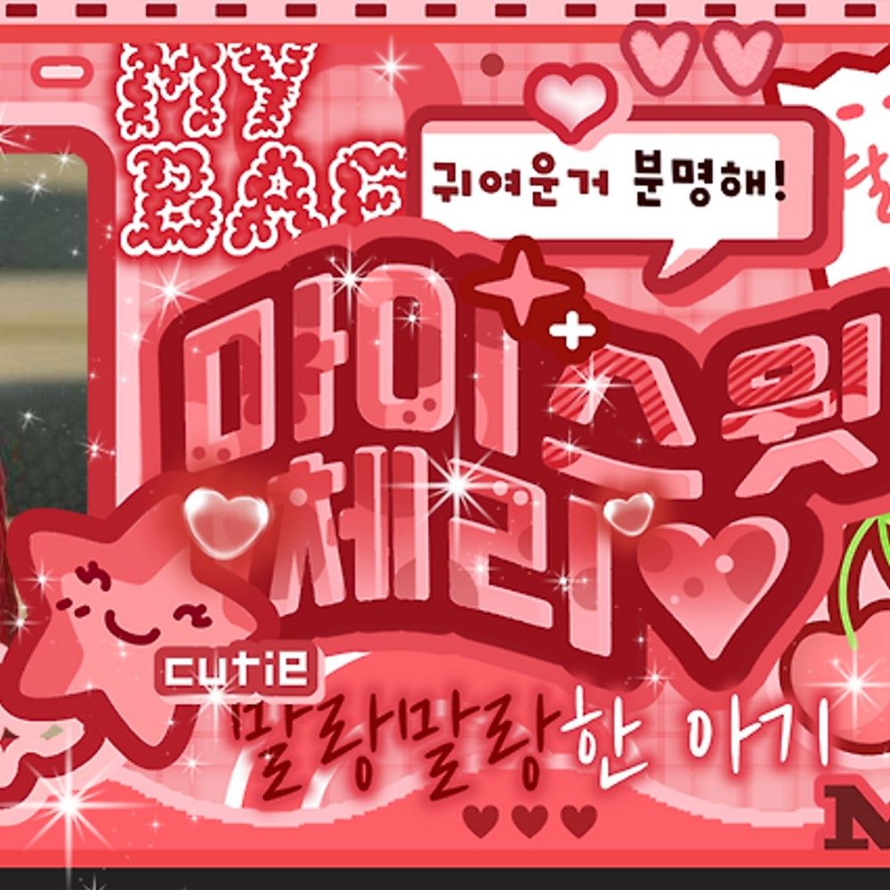 Recent activity shot of Kim Minju