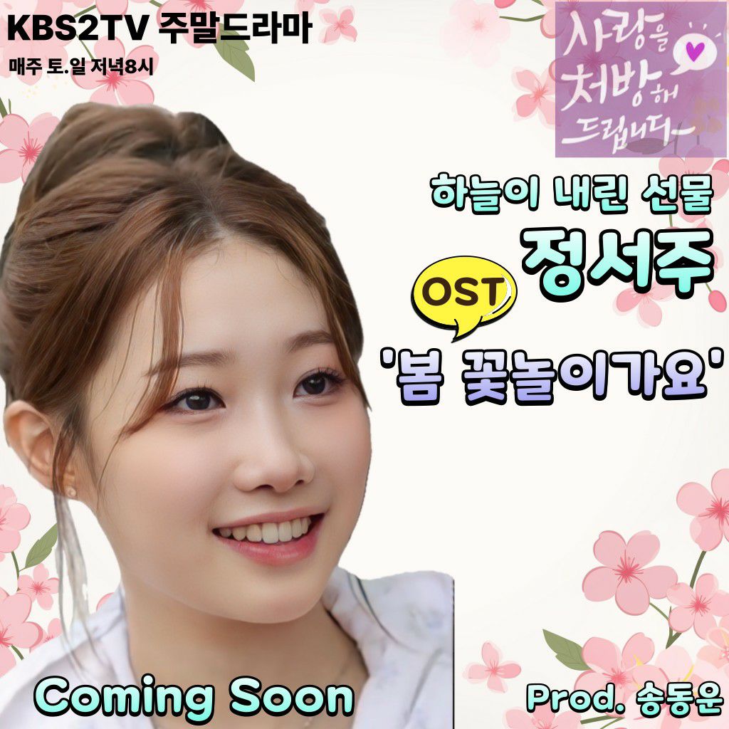 정서주 최근 활동샷