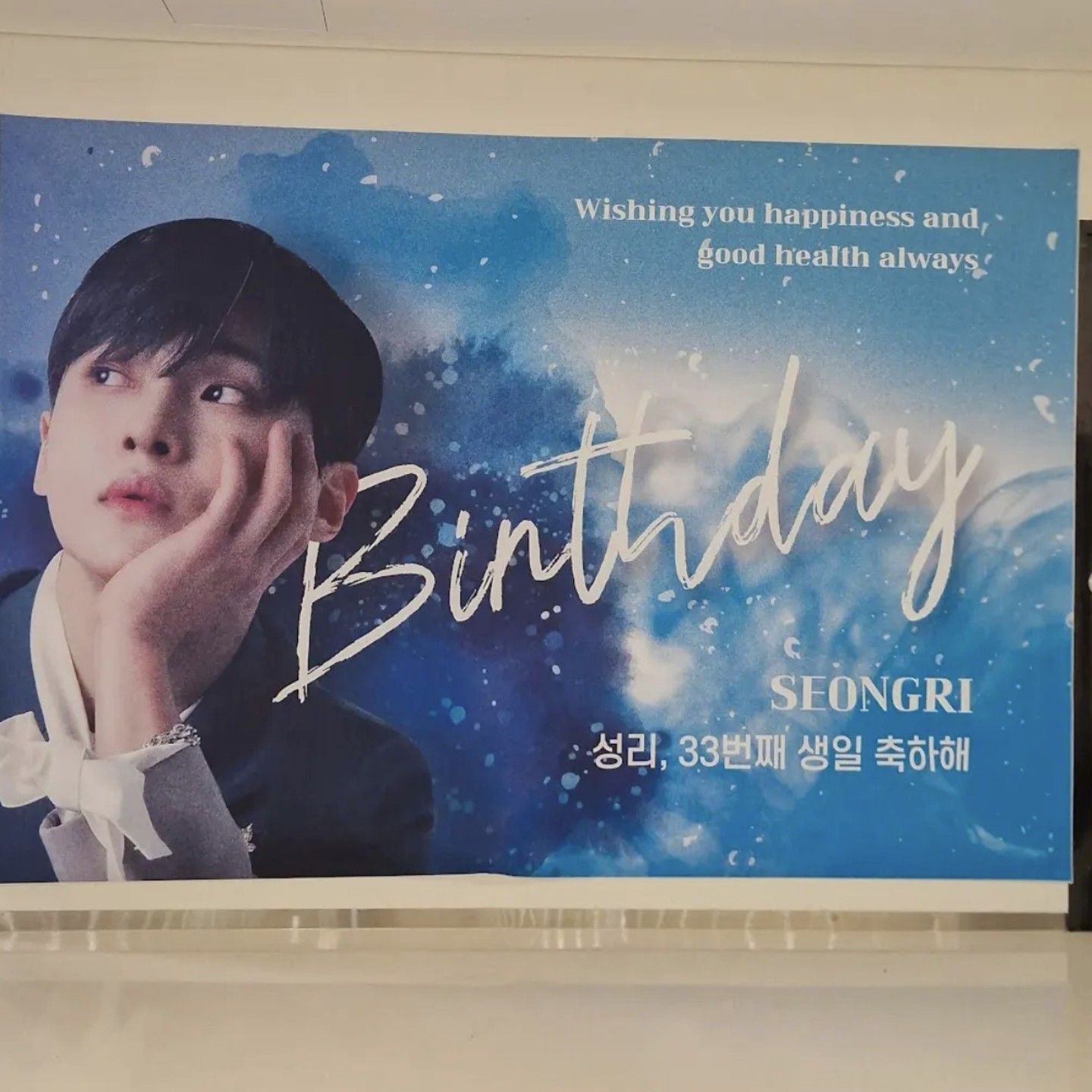 성리의 비하인드 컷