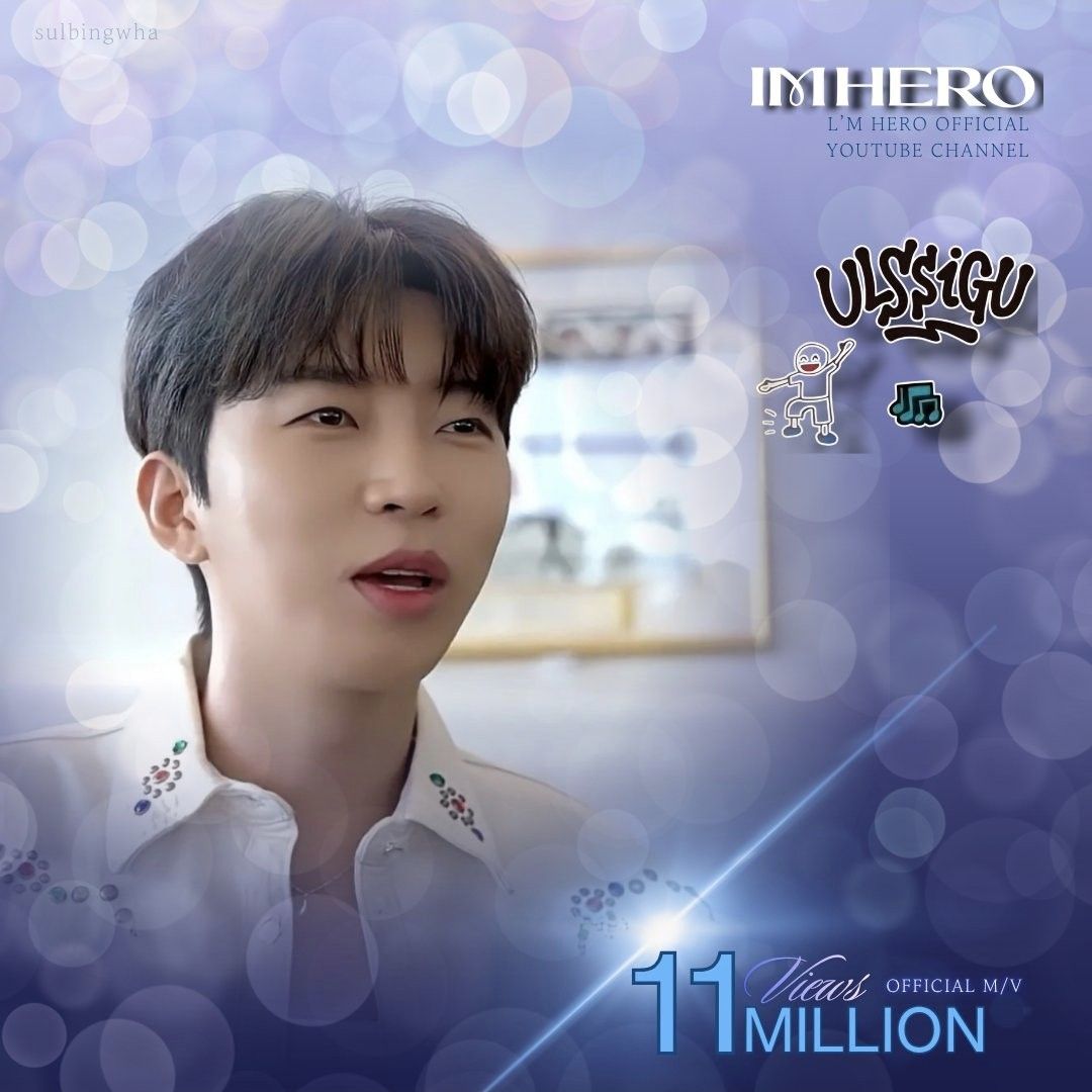 イム・ヨンウンのビハインドカット