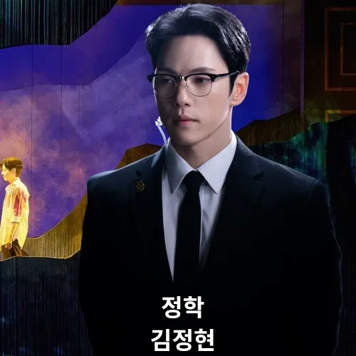 김정현의 비하인드 컷