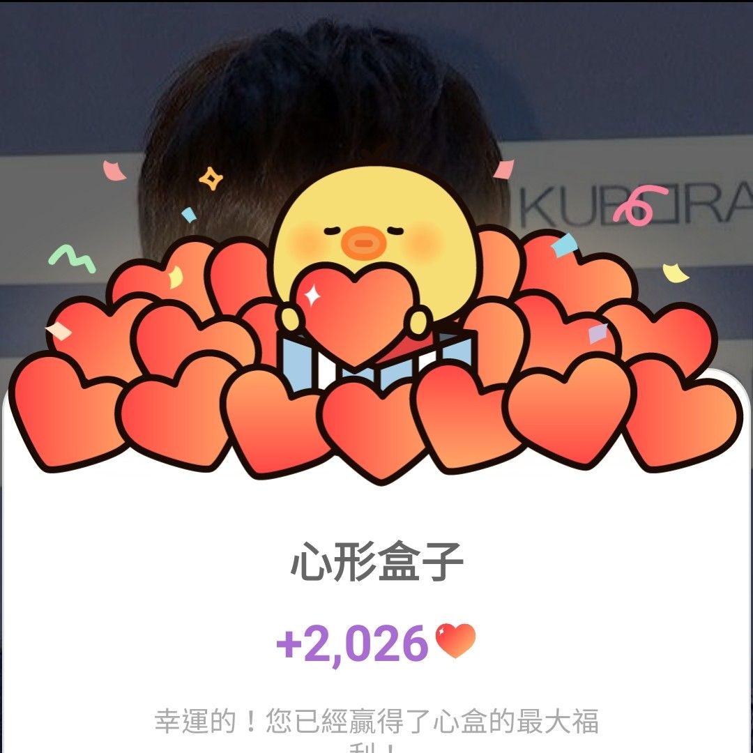 ファンが撮影したチ・チャンウクの瞬間