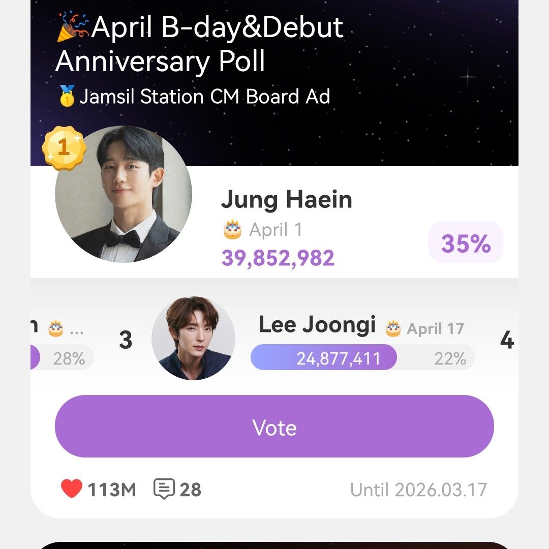 粉絲拍下的李準基瞬間