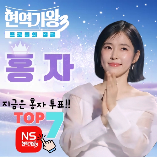 ホンジャの最近の活動ショット