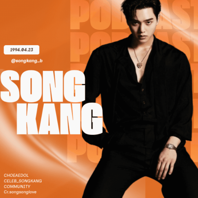 A moment captured by a fan of Song Kang