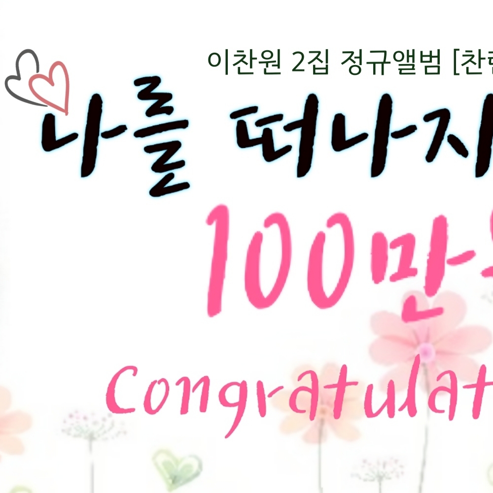 イ・チャンウォンの最新写真