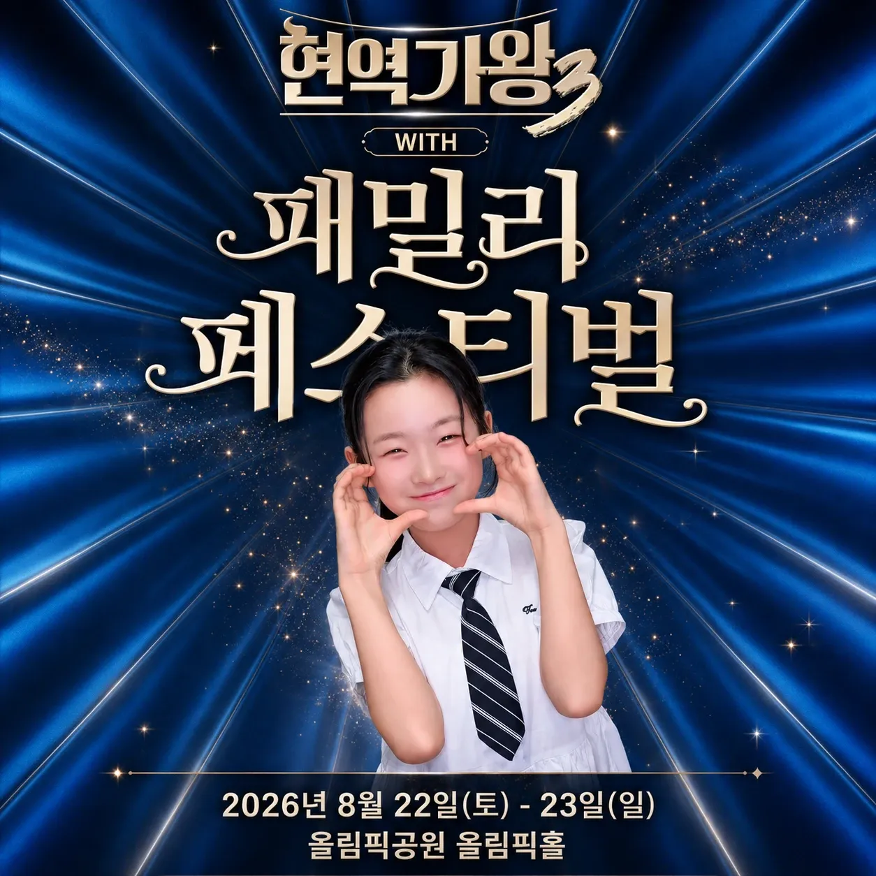 Recent activity shot of Lee Sooyeon