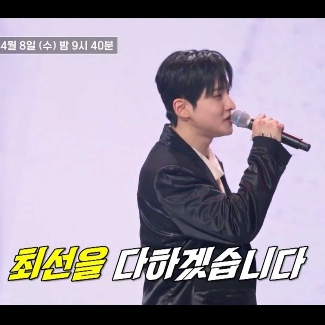 Behind-the-scenes cut of Seong Ri