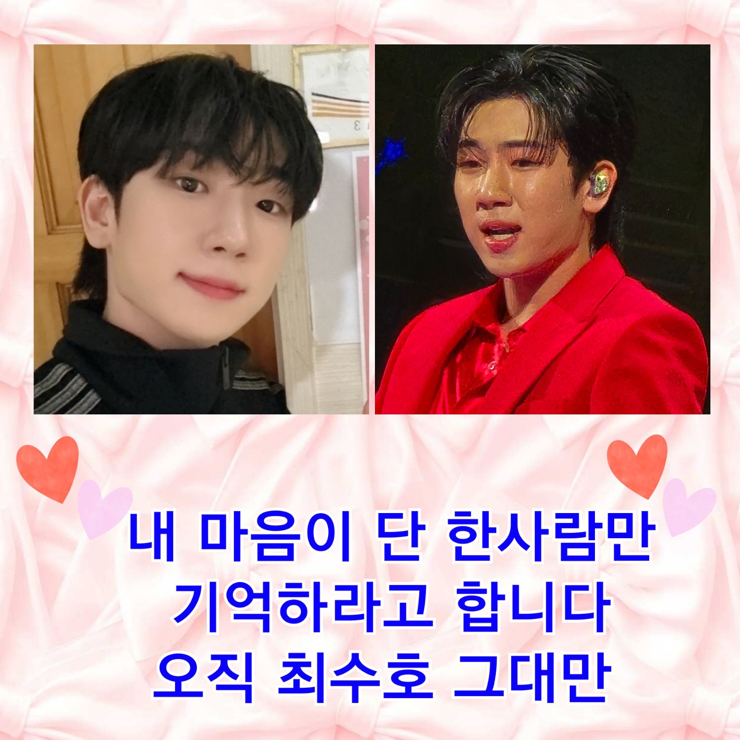 Latest photo of Choi Sooho