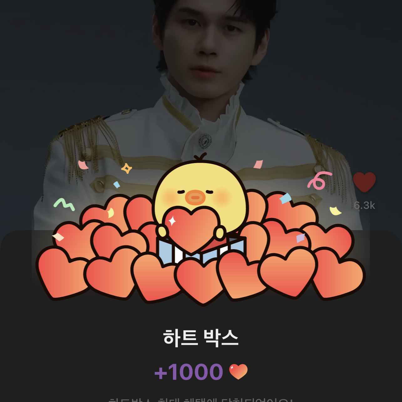 Latest photo of Ong Seongwu