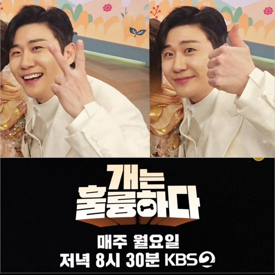 영탁 최근 활동샷