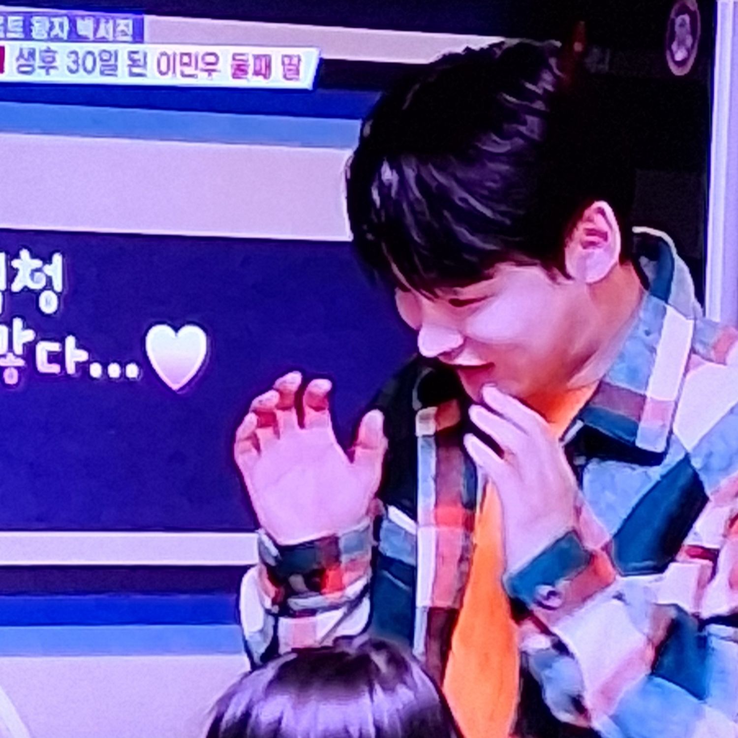 박서진의 비하인드 컷