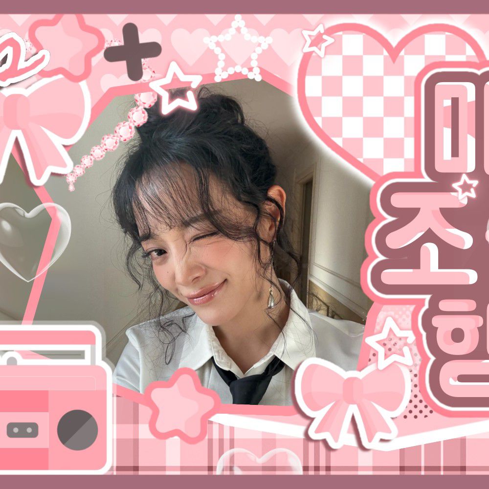 A moment captured by a fan of Kim Sejeong