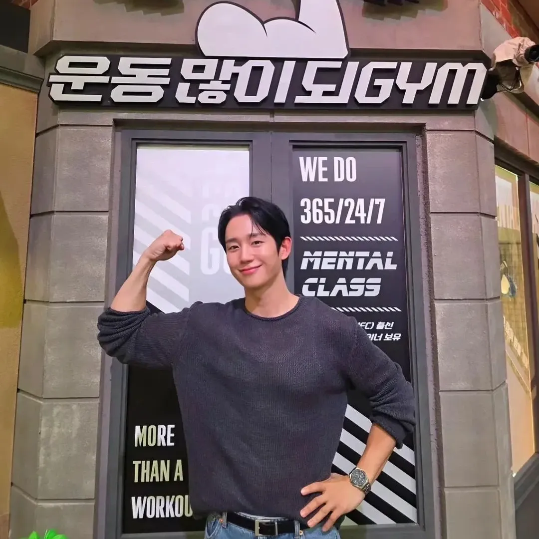 정해인의 최신 사진