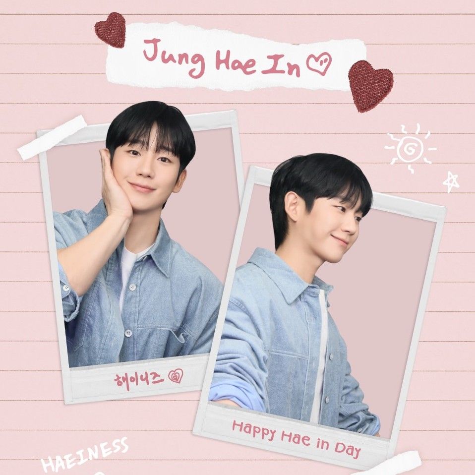 丁海寅的近期活動照