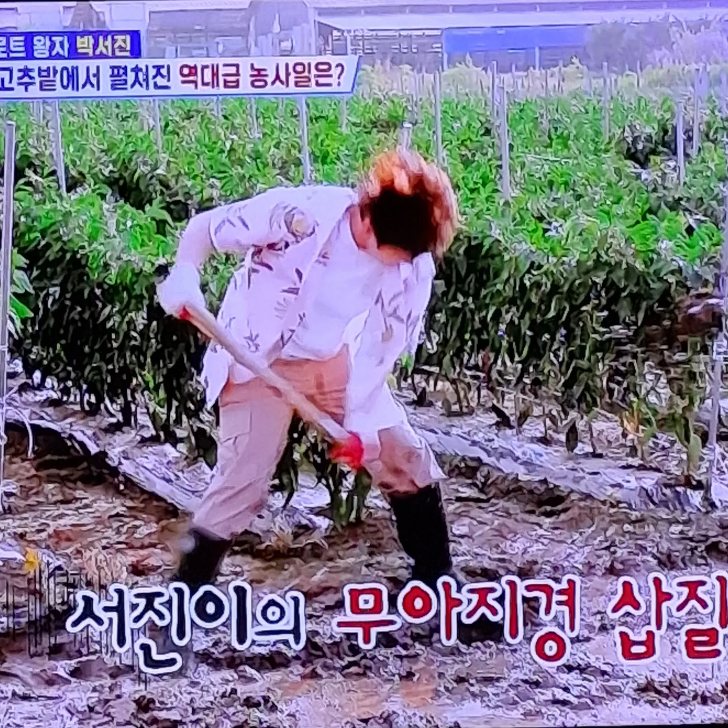 Cuplikan di balik layar dari Park Seojin
