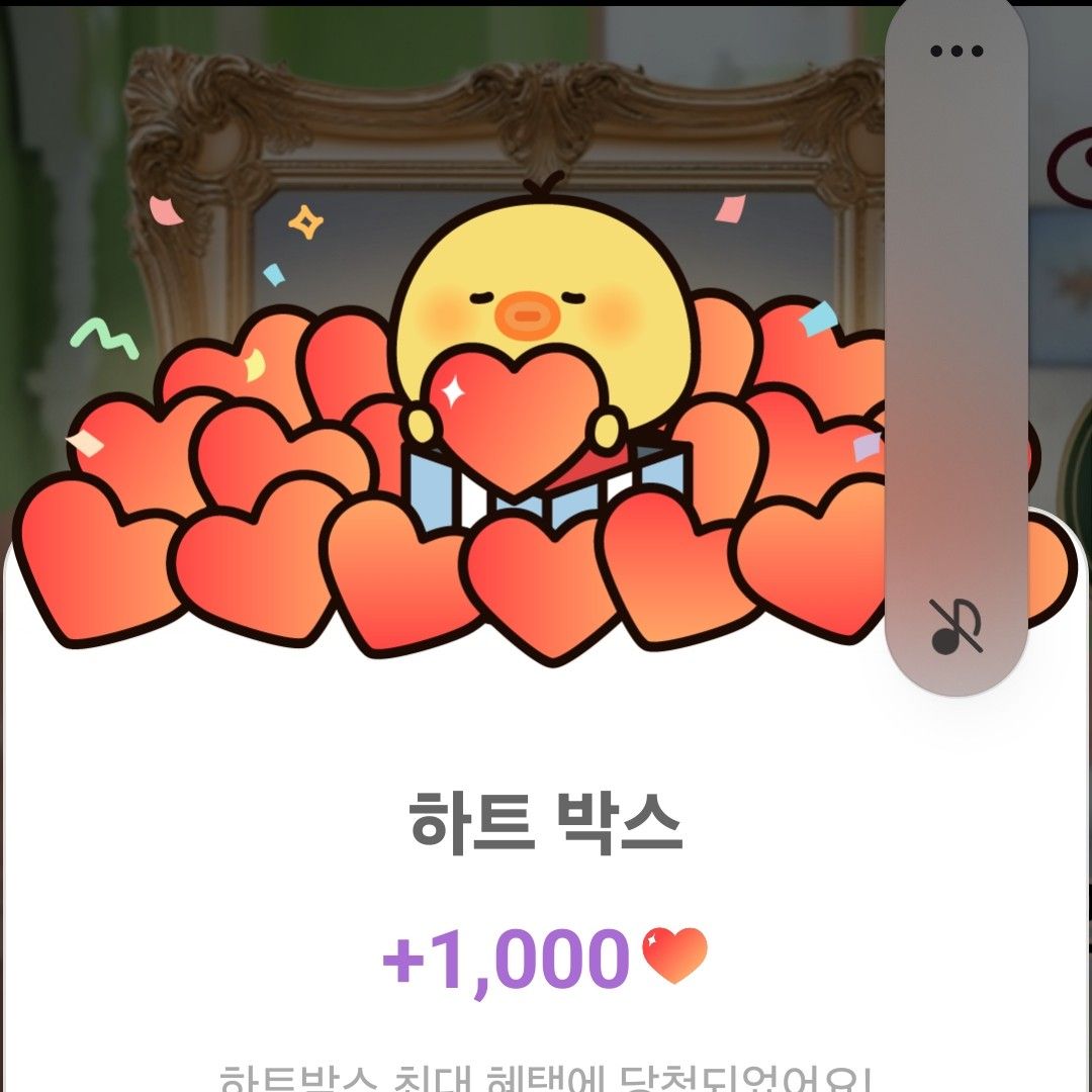 이찬원 팬이 찍은 순간