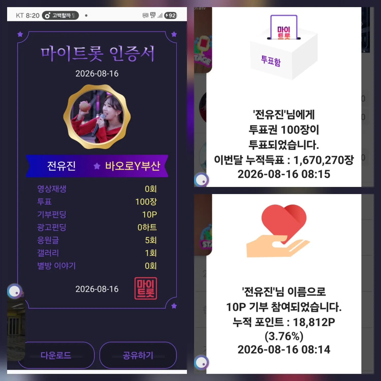 Foto kegiatan terbaru dari Jeon Yujin