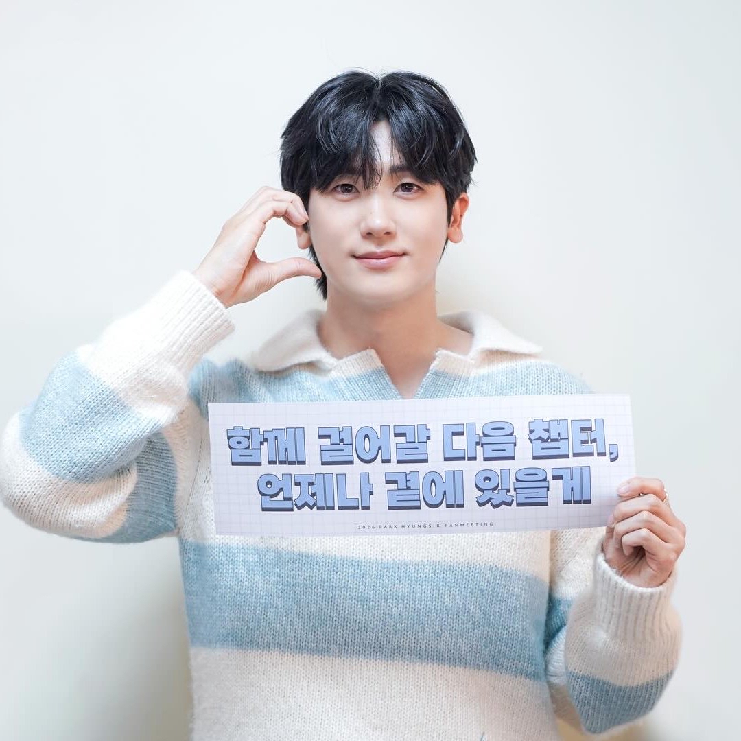 A moment captured by a fan of Park Hyungsik