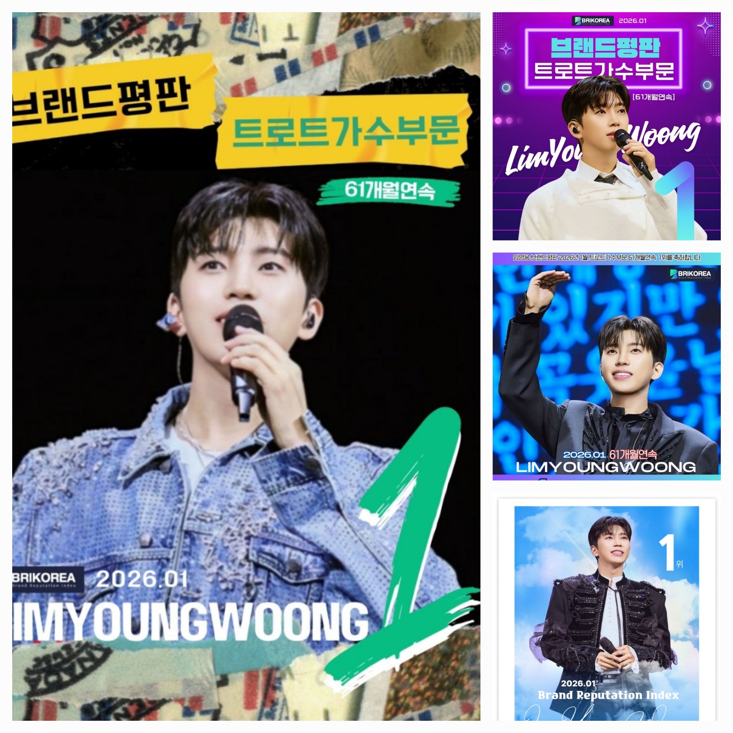 Recent activity shot of Lim Youngwoong