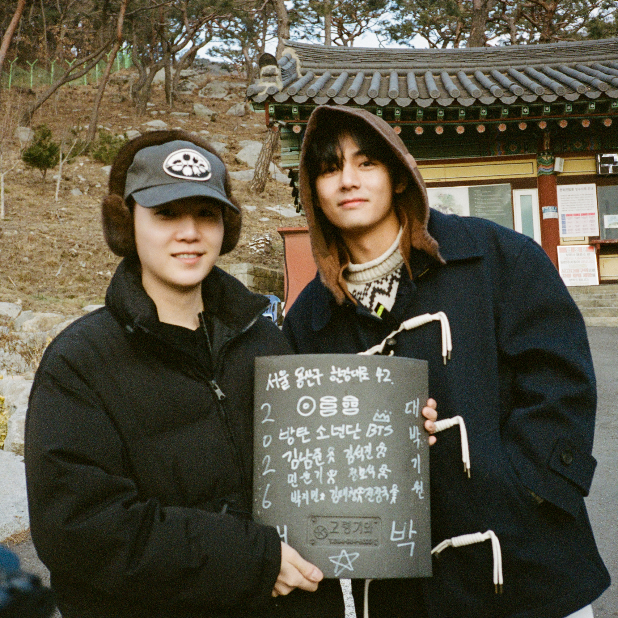 Recent activity shot of Kim Taehyung (V)