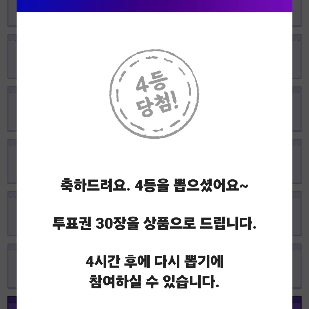 박서진 팬이 찍은 순간