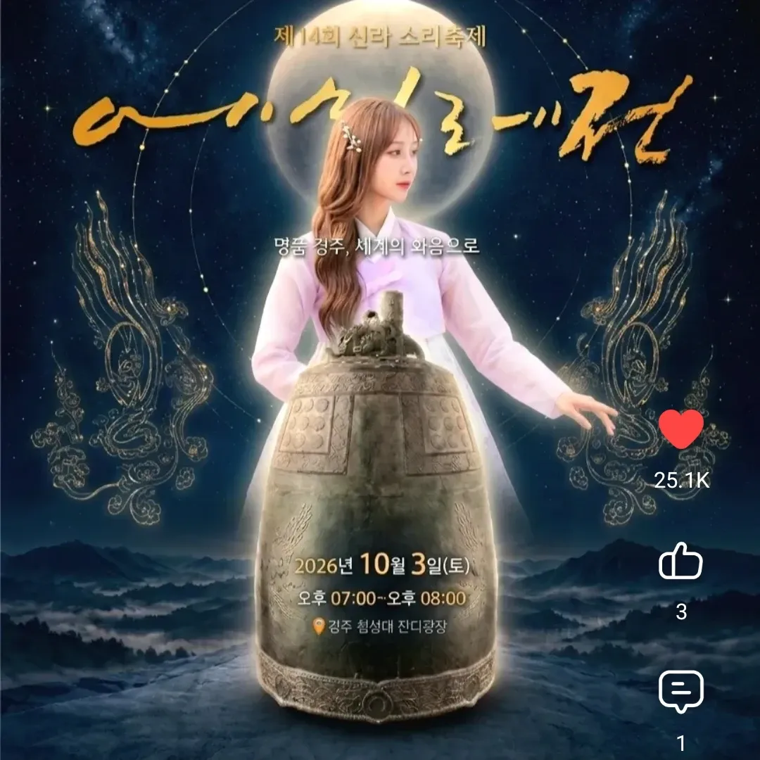 チョン・ユジンの最近の活動ショット