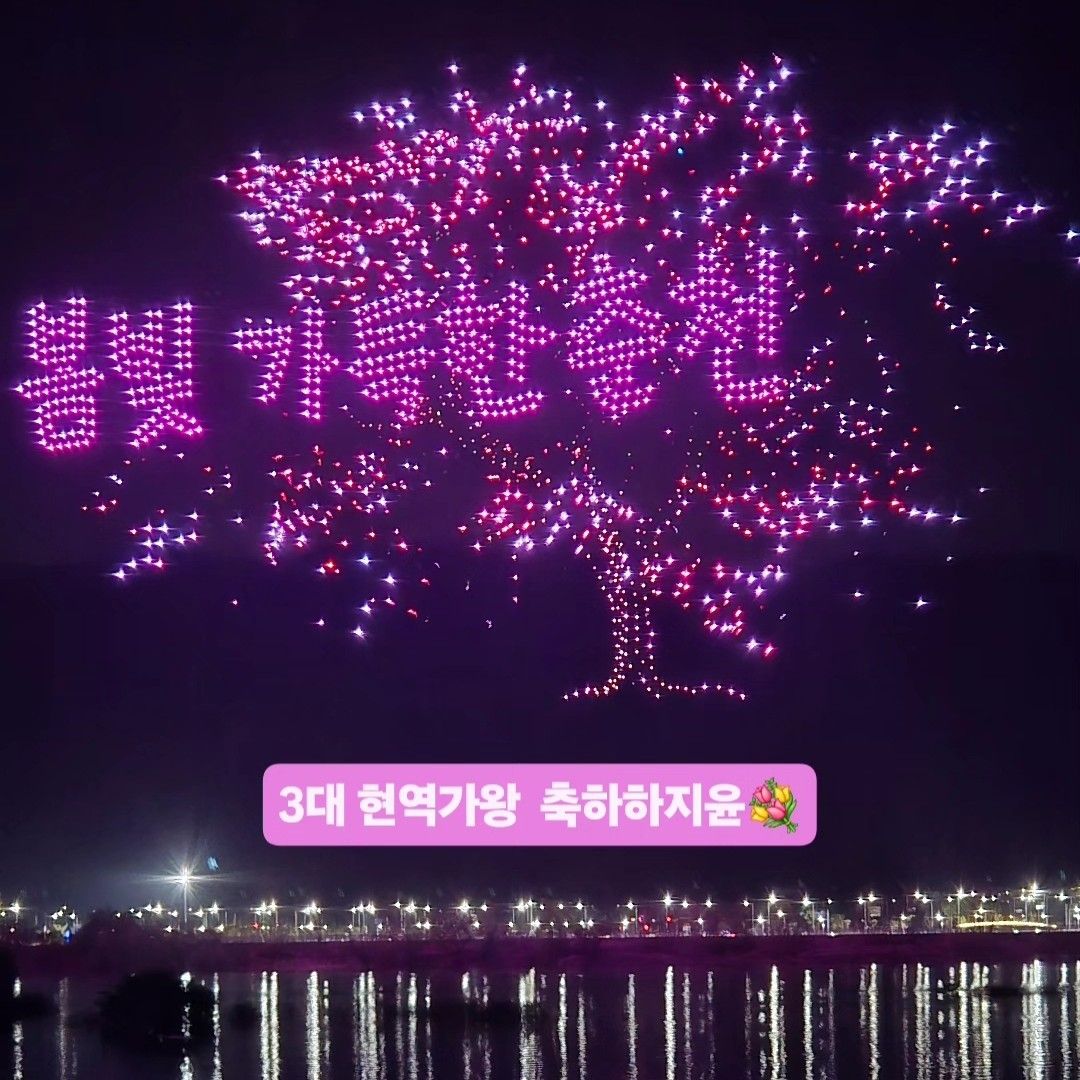 洪智允的幕後花絮