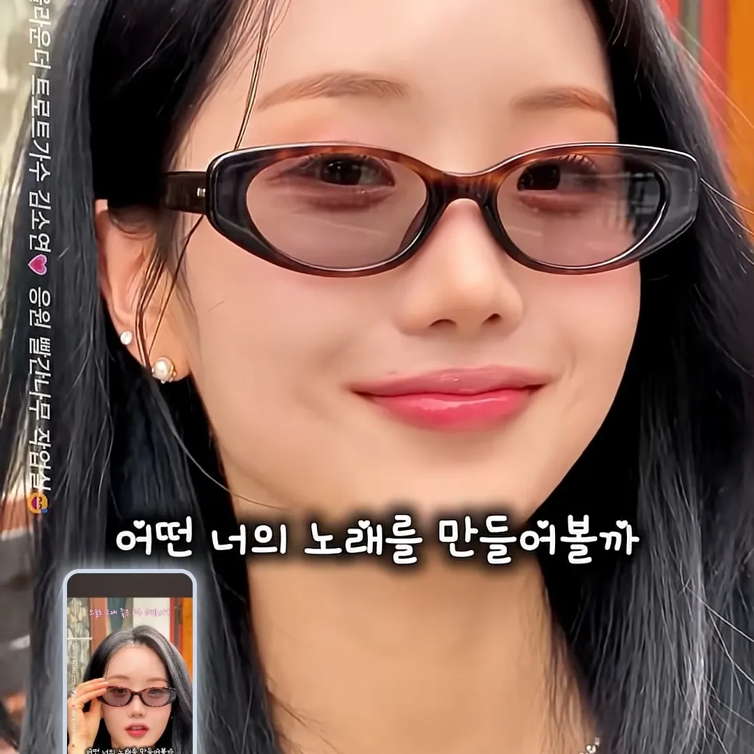 A moment captured by a fan of Kim Soyeon (2004)