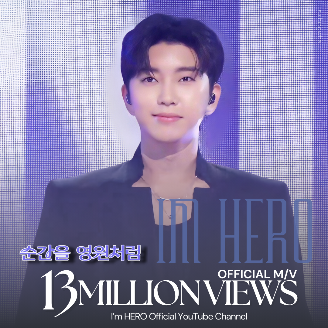 Latest photo of Lim Youngwoong