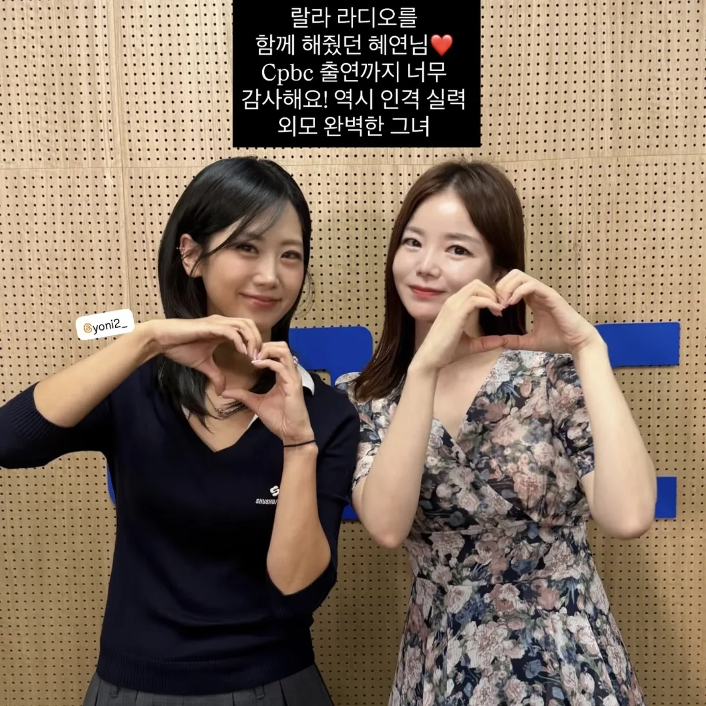 Recent activity shot of Kang Hyeyeon