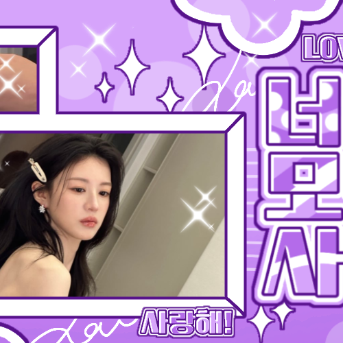 Latest photo of Go Younjung