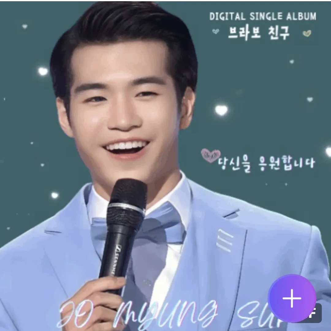Recent activity shot of Jo Myungsup